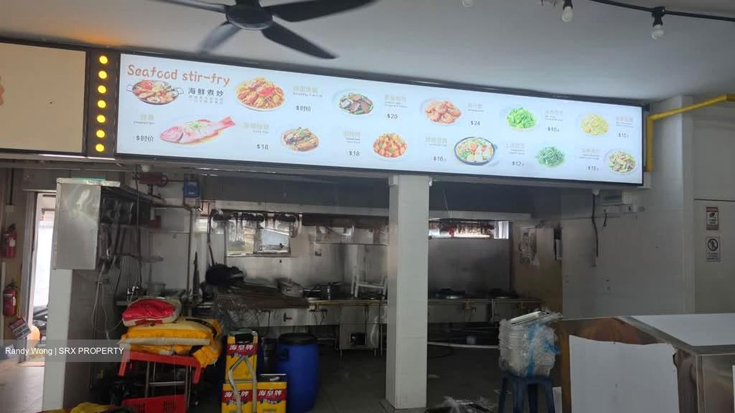 Upper Paya Lebar Road (D19), Retail #567642231
